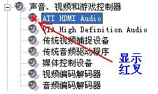 ûƵ豸
