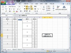 Excel2010ϲԪ񲻹